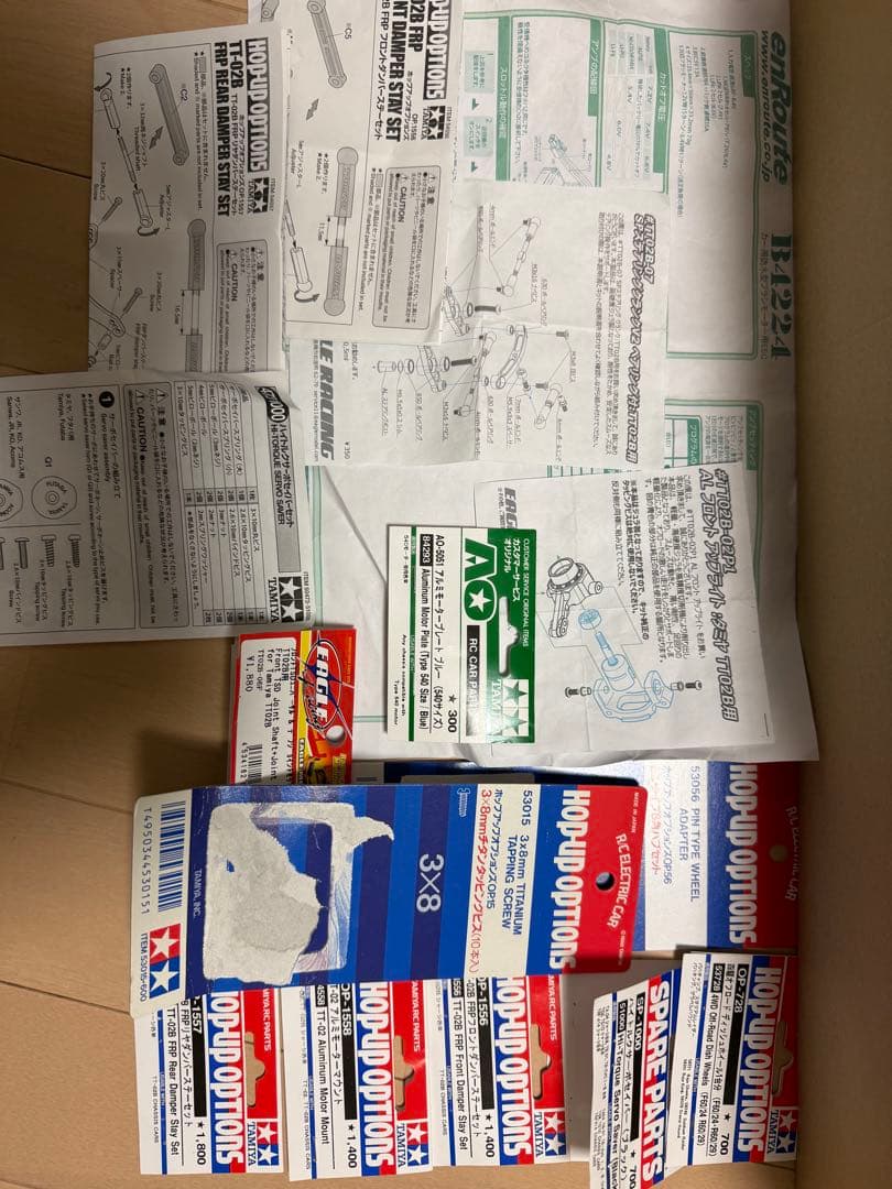 タミヤ TT-02Bカスタム プロポセットその他色々 - メルカリ