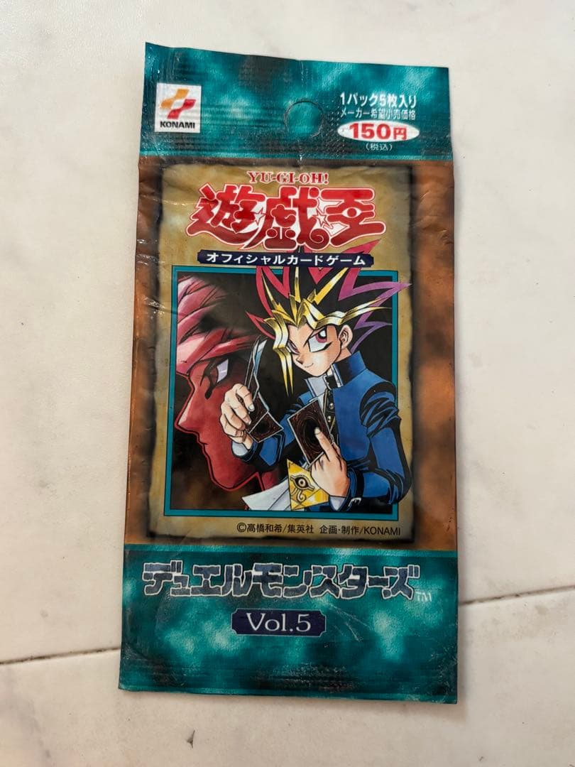 遊戯王　初期パック　未開封　vol.5