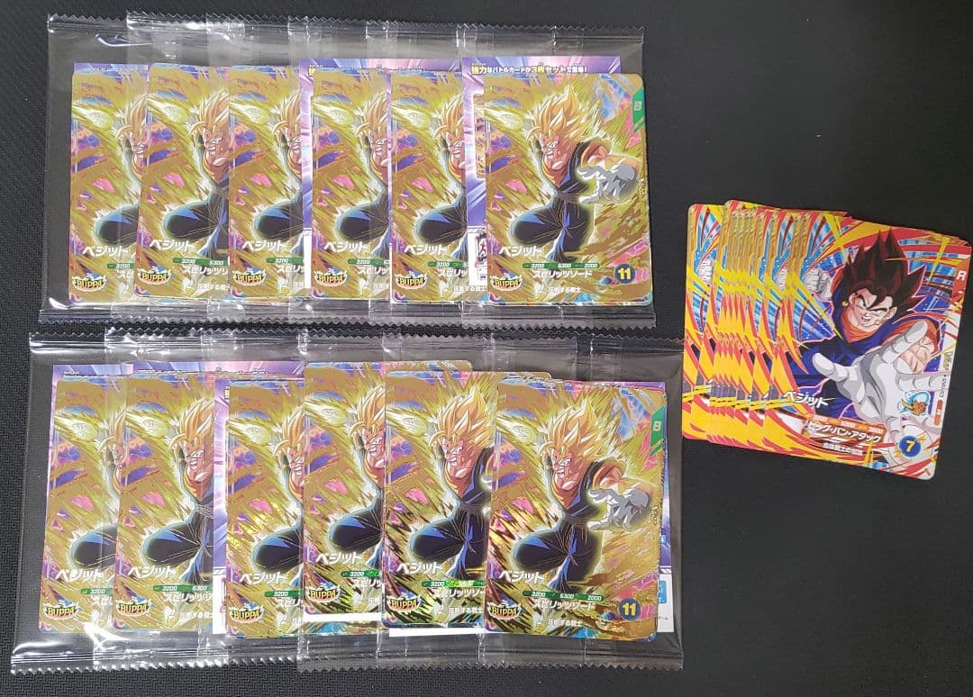 ドラゴンボール スーパーダイバーズ 応募者全員サービス BUPPA 12セット