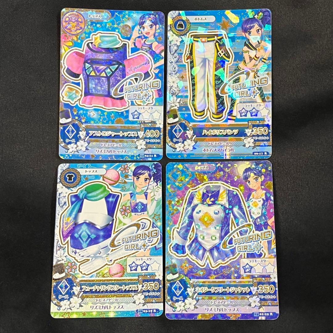 アイカツ アイカツカード レアカード 霧矢あおい フューチャリング
