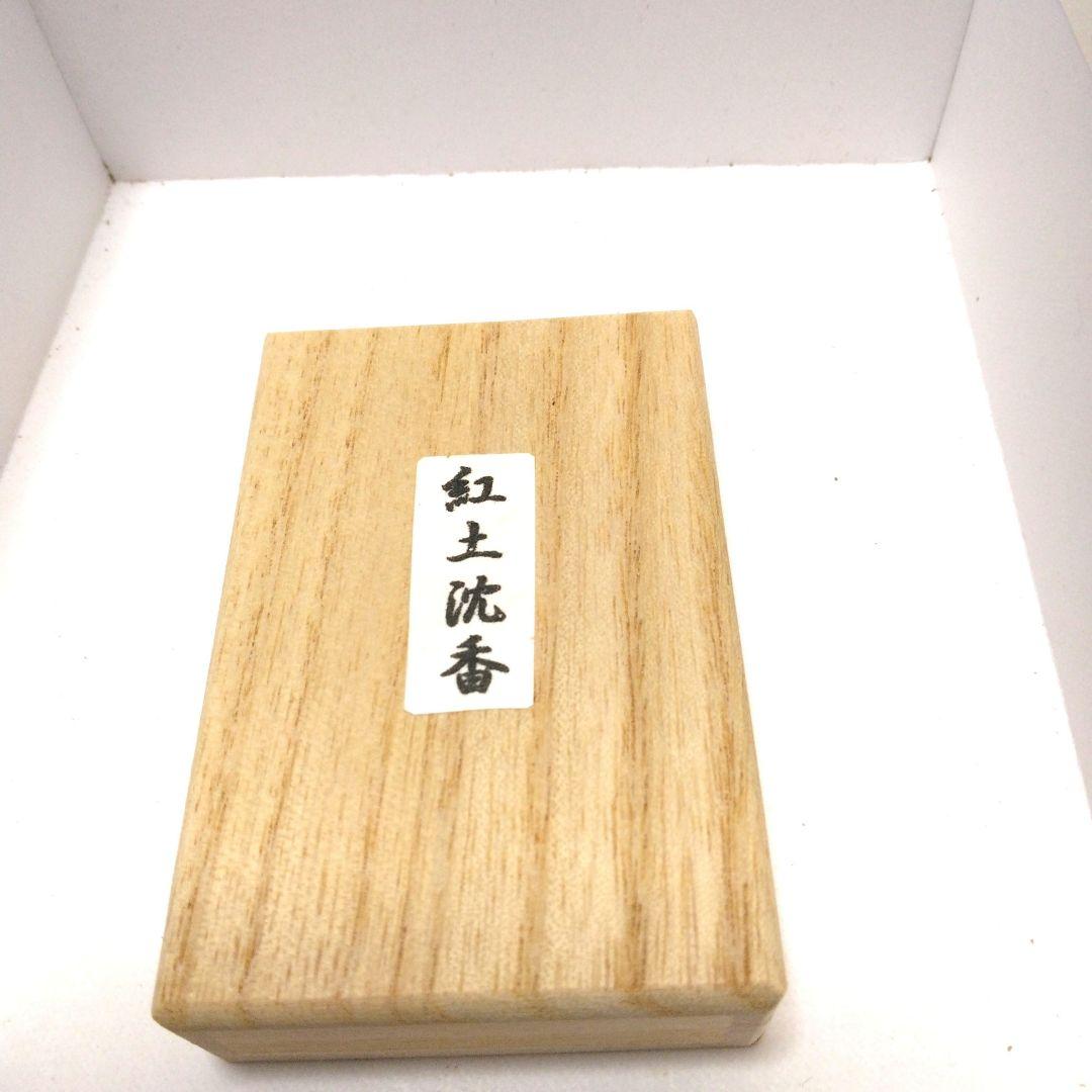 紅土沈香 B 2.59g