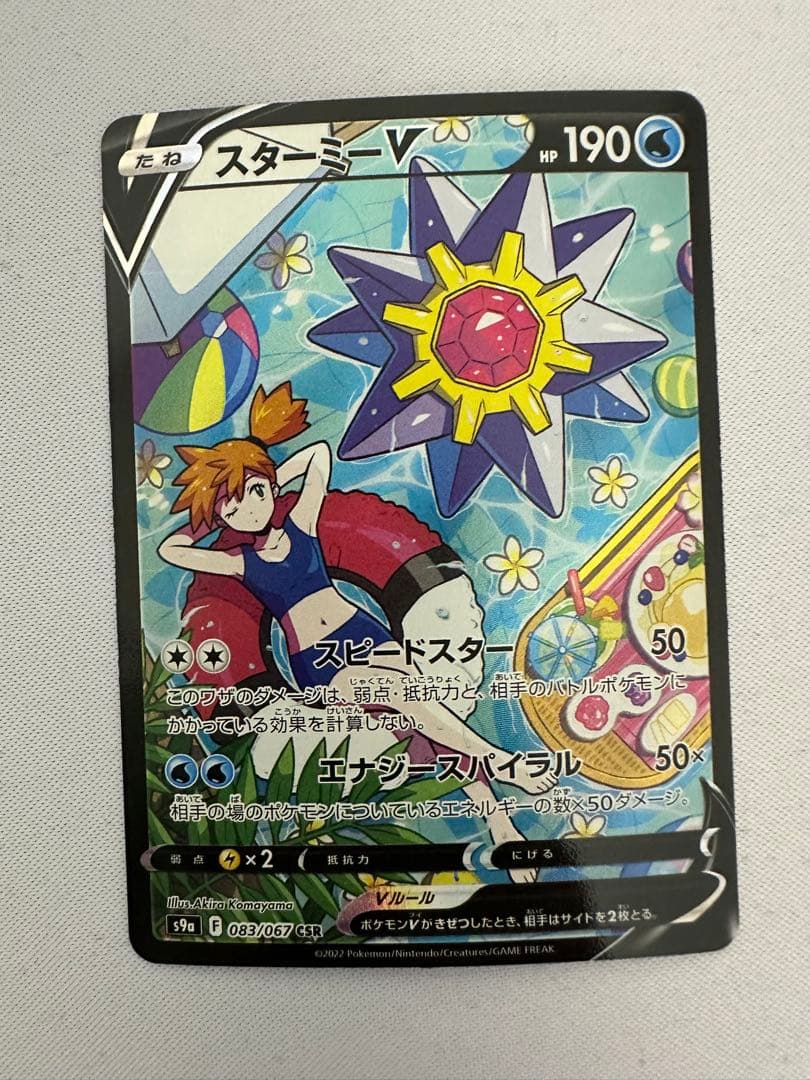 美品　スターミーcar Amazon.com: Tamiya 24085 1/24 Mazda Eunos Roadster : Arts, Crafts