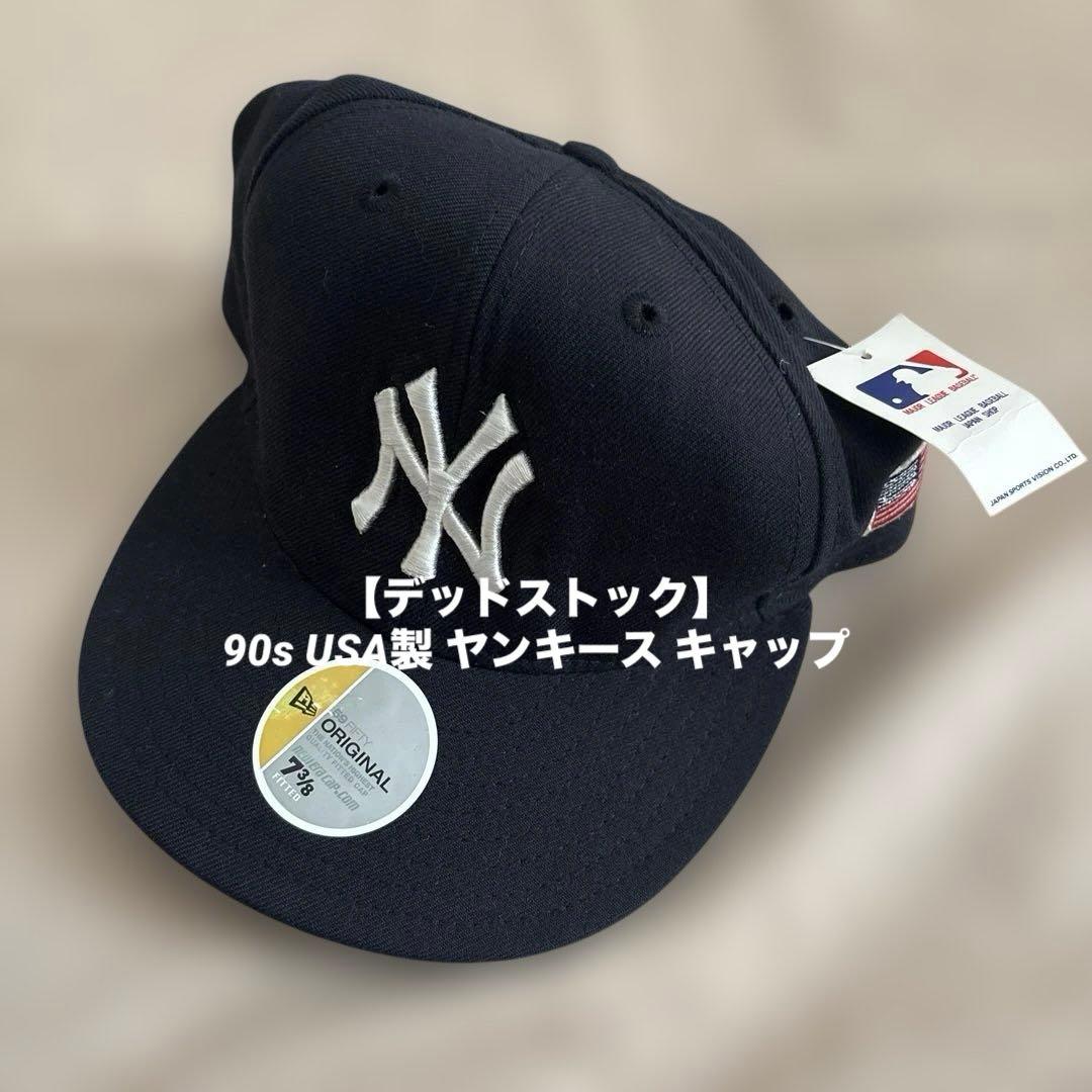 【デッドストック】90s USA製 ニューエラ ヤンキース キャップ 7 3/8