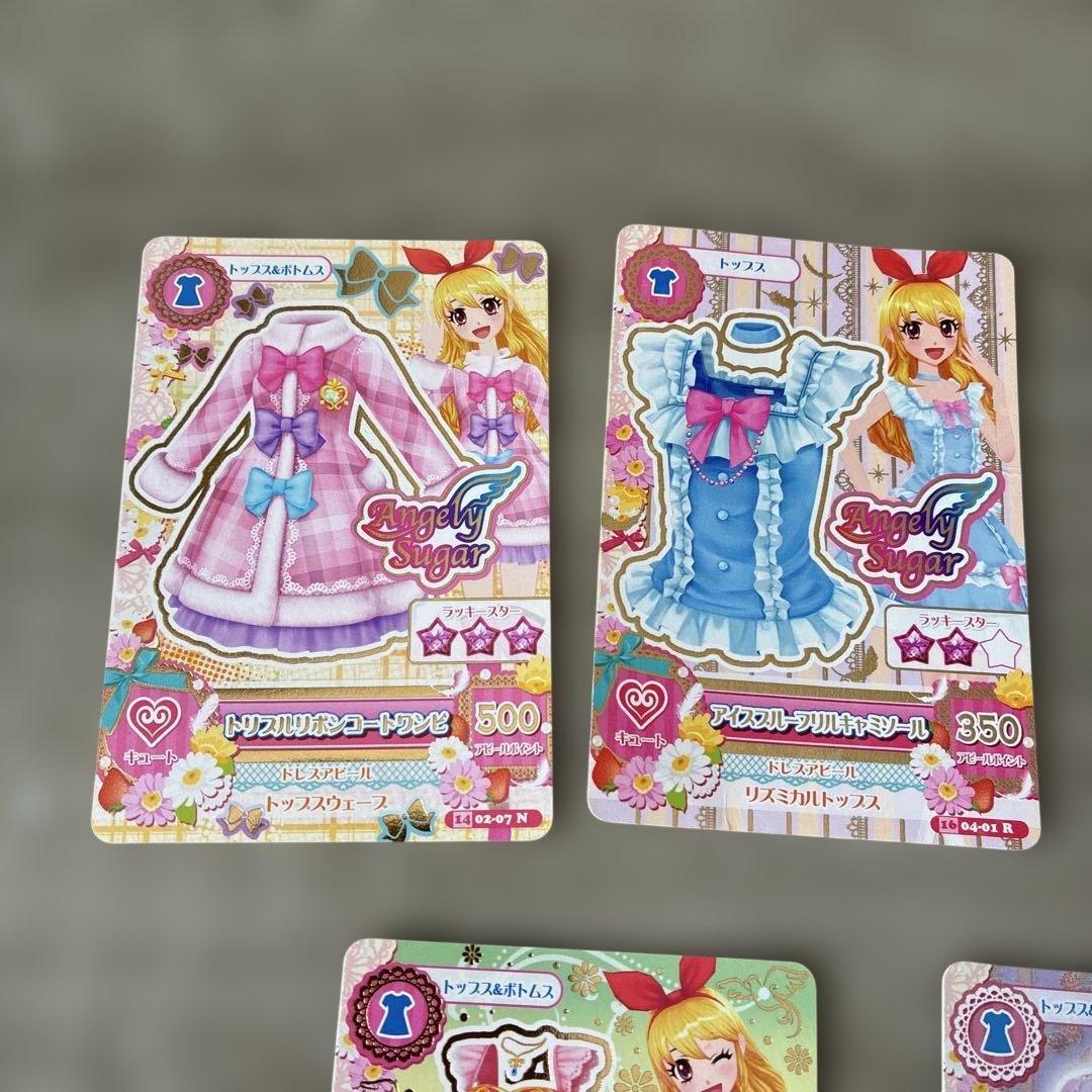 アイカツ Angely Sugar カードセット 10枚 - メルカリ