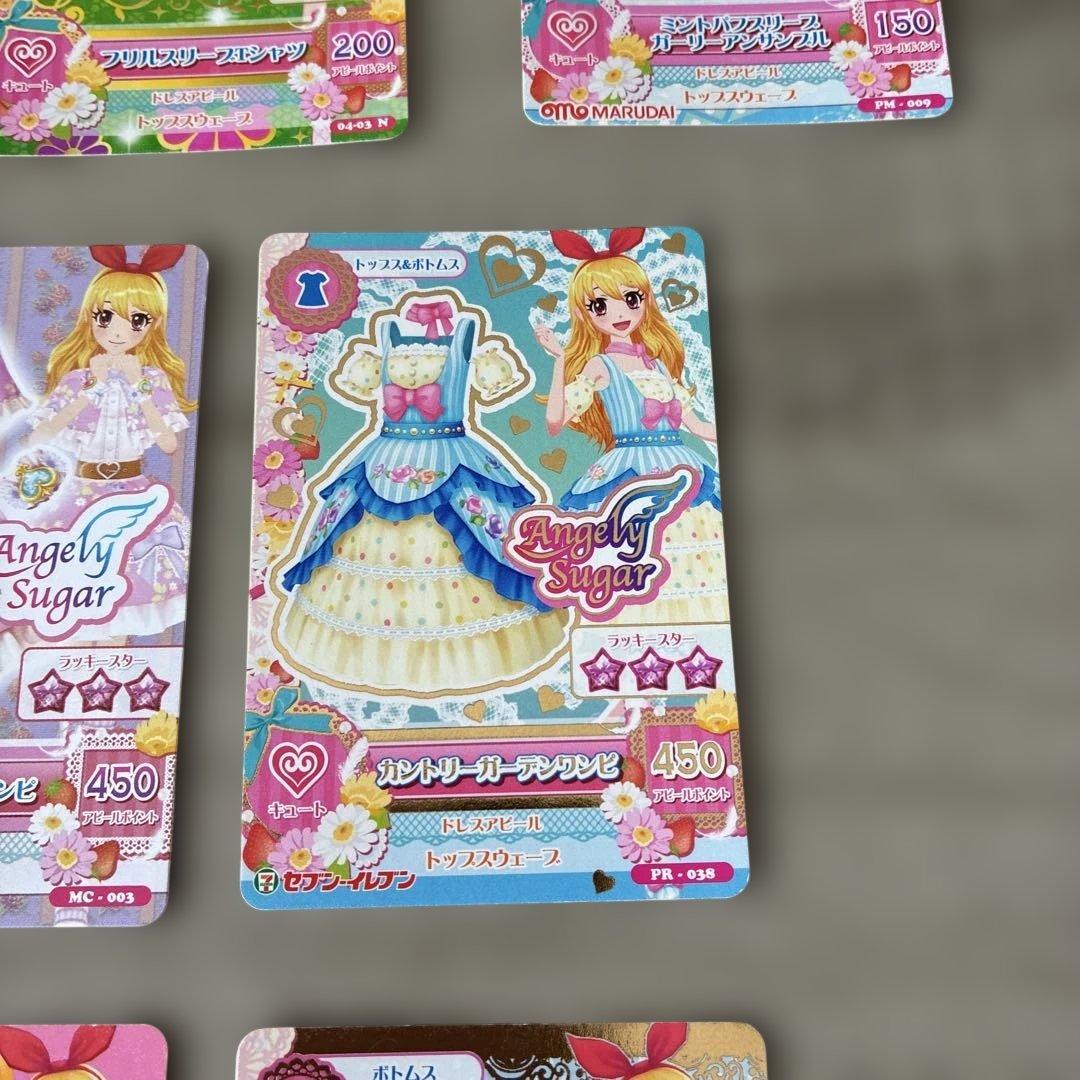 アイカツ Angely Sugar カードセット 10枚 - メルカリ