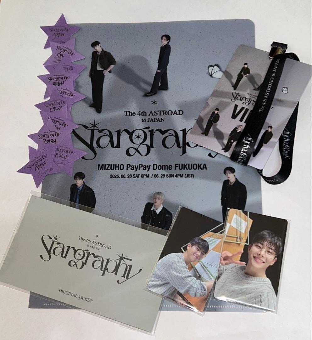 ASTRO Stargraphy in Japan 福岡 6/29 VIP 特典 - メルカリ