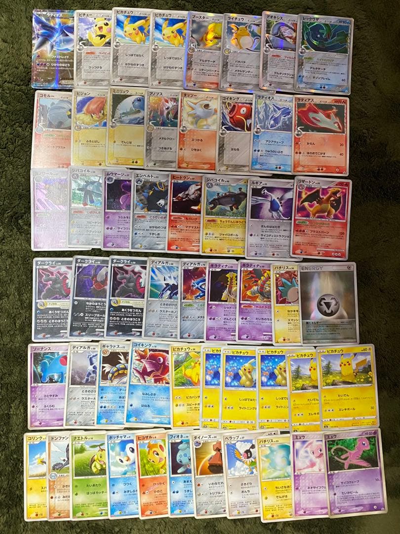 ポケモンカード 引退品　まとめ売り　デルタ　レベル　旧裏　約200枚