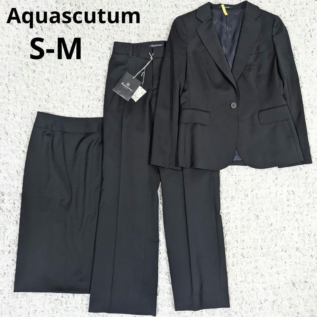 極美品！アクアスキュータム スーツ セットアップ3点セット パンツ スカート