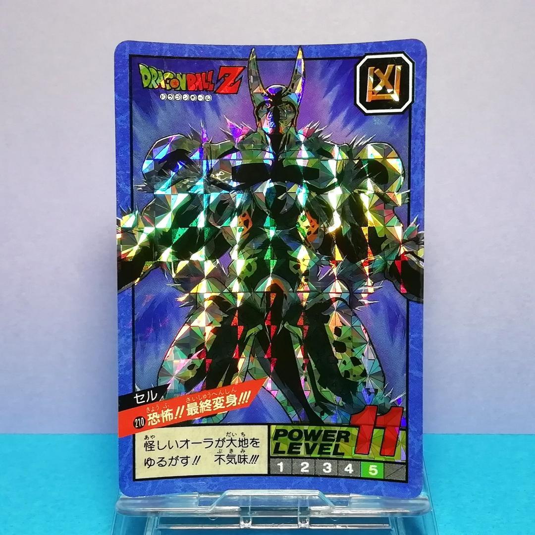 No.210 Wプリズム 未はがし ドラゴンボール カードダス スーパーバトル