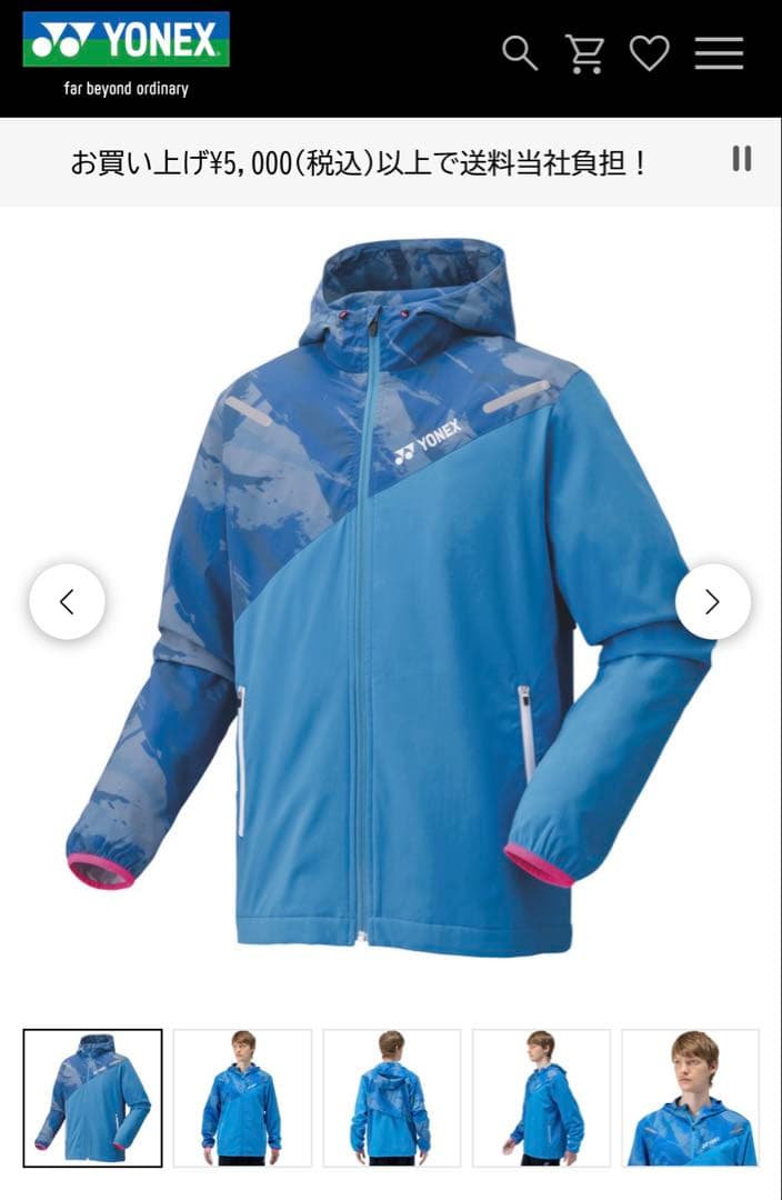 YONEX ユニ裏地付ウィンドウォーターパーカー サイズXO