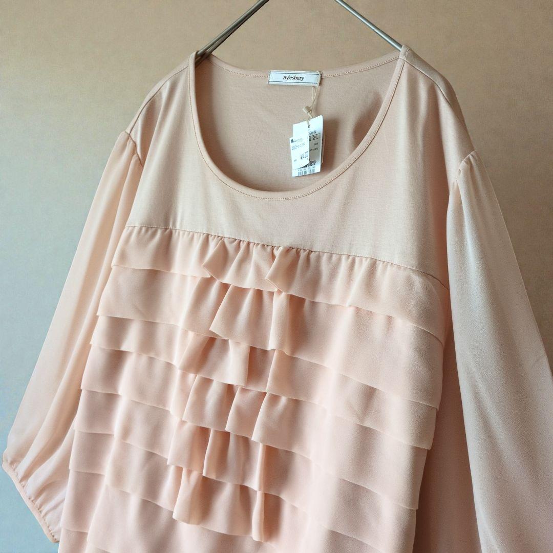 新品♡定価14,000円 東京スタイル アリスバーリーフリルシフォン