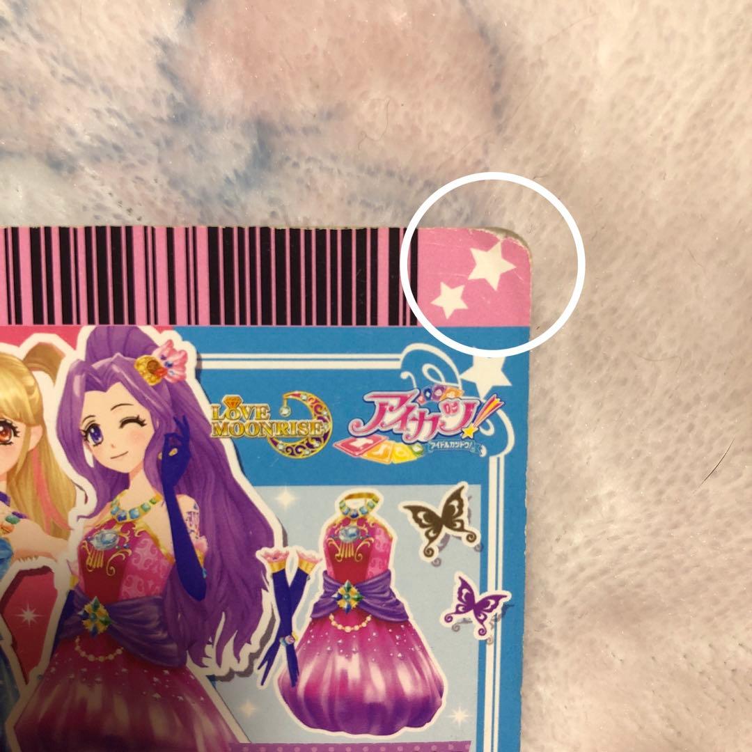 大人気❗️初期アイカツ！レアカード神崎美月 サイン入り WMドレス