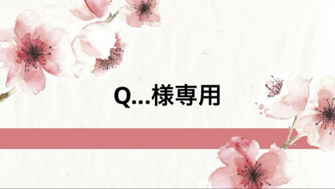 フェイスクリーム Q...