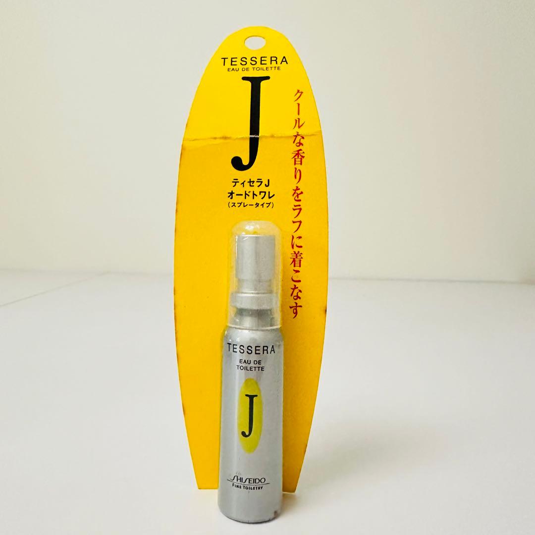 新品未使用未開封 資生堂 ティセラJ 20ml