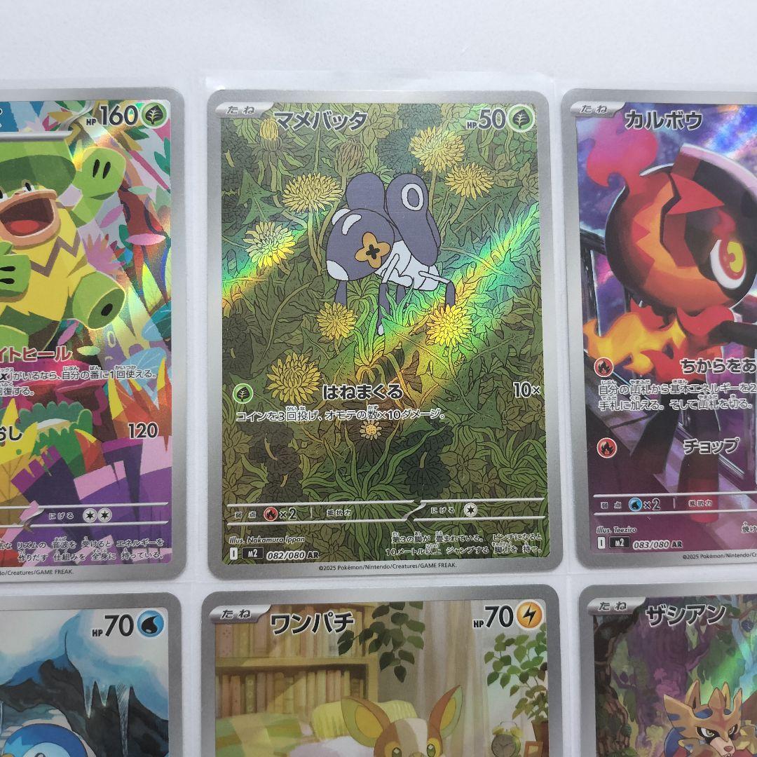 インフェルノX AR 12種 コンプリートセット - メルカリ