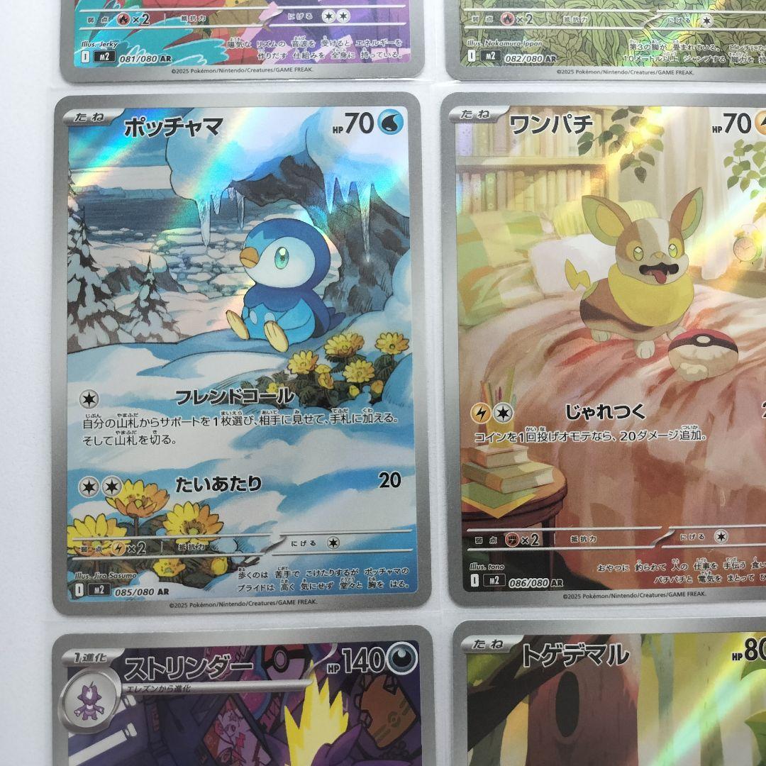 インフェルノX AR 12種 コンプリートセット - メルカリ