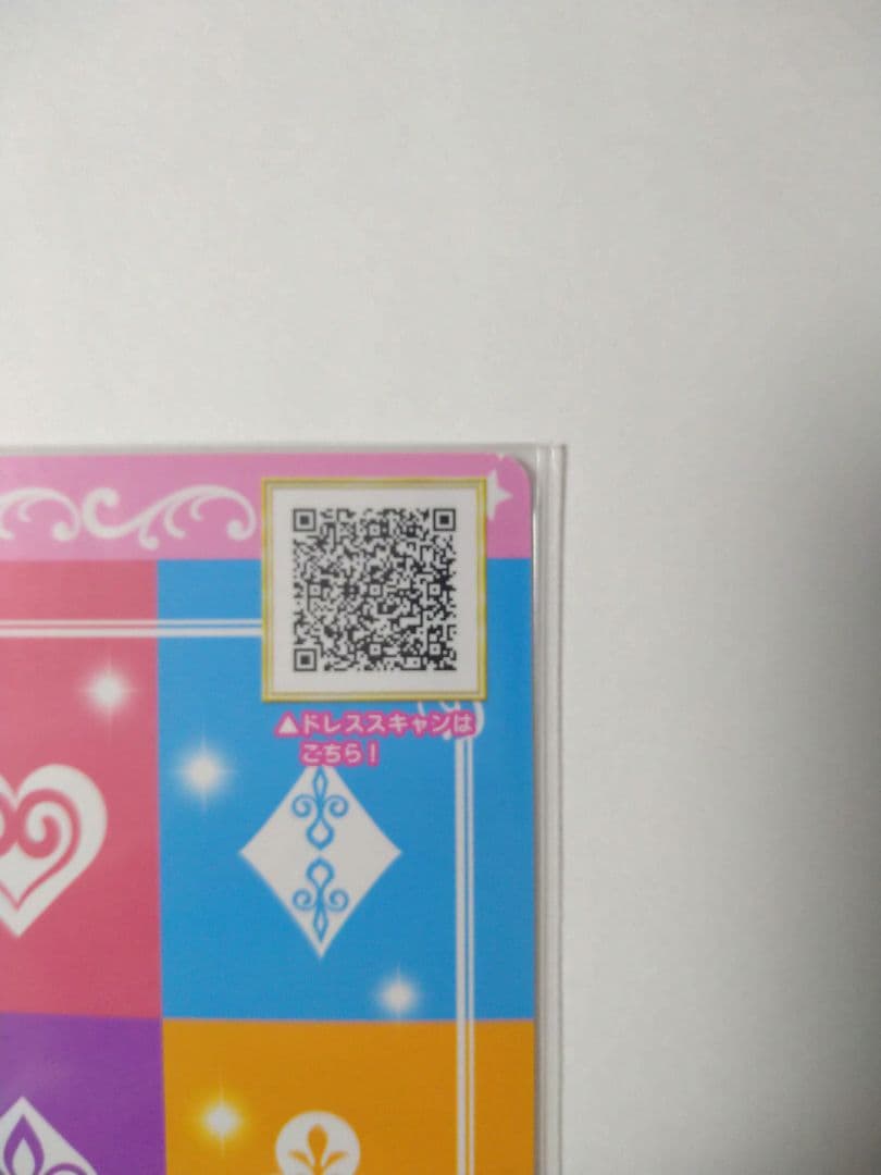 アイカツカード オーロラキスコーデ ブックレット版 4枚セット - メルカリ