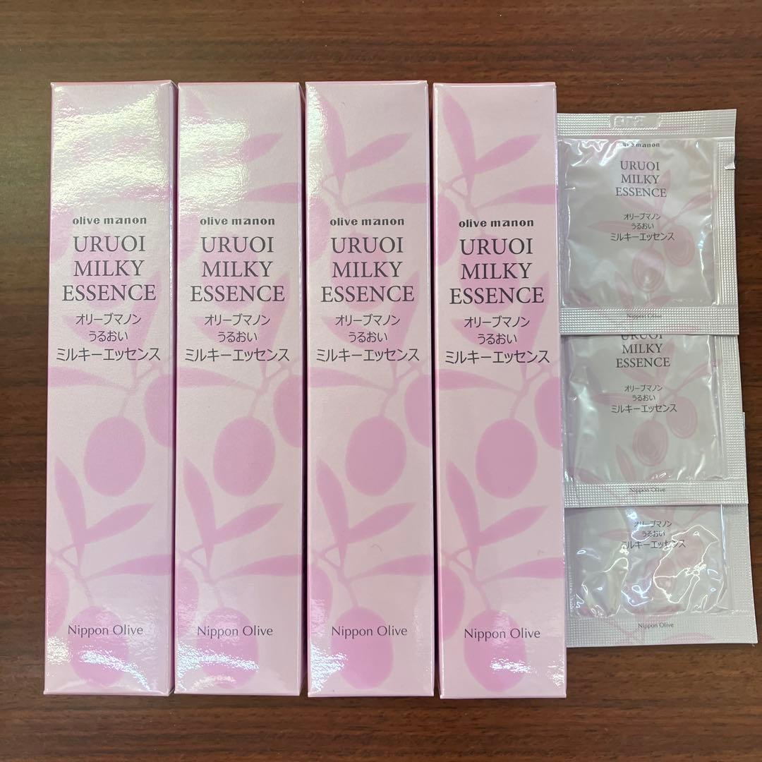 新品　URUOI MILKY ESSENCE 50ml　4本　サンプル付き