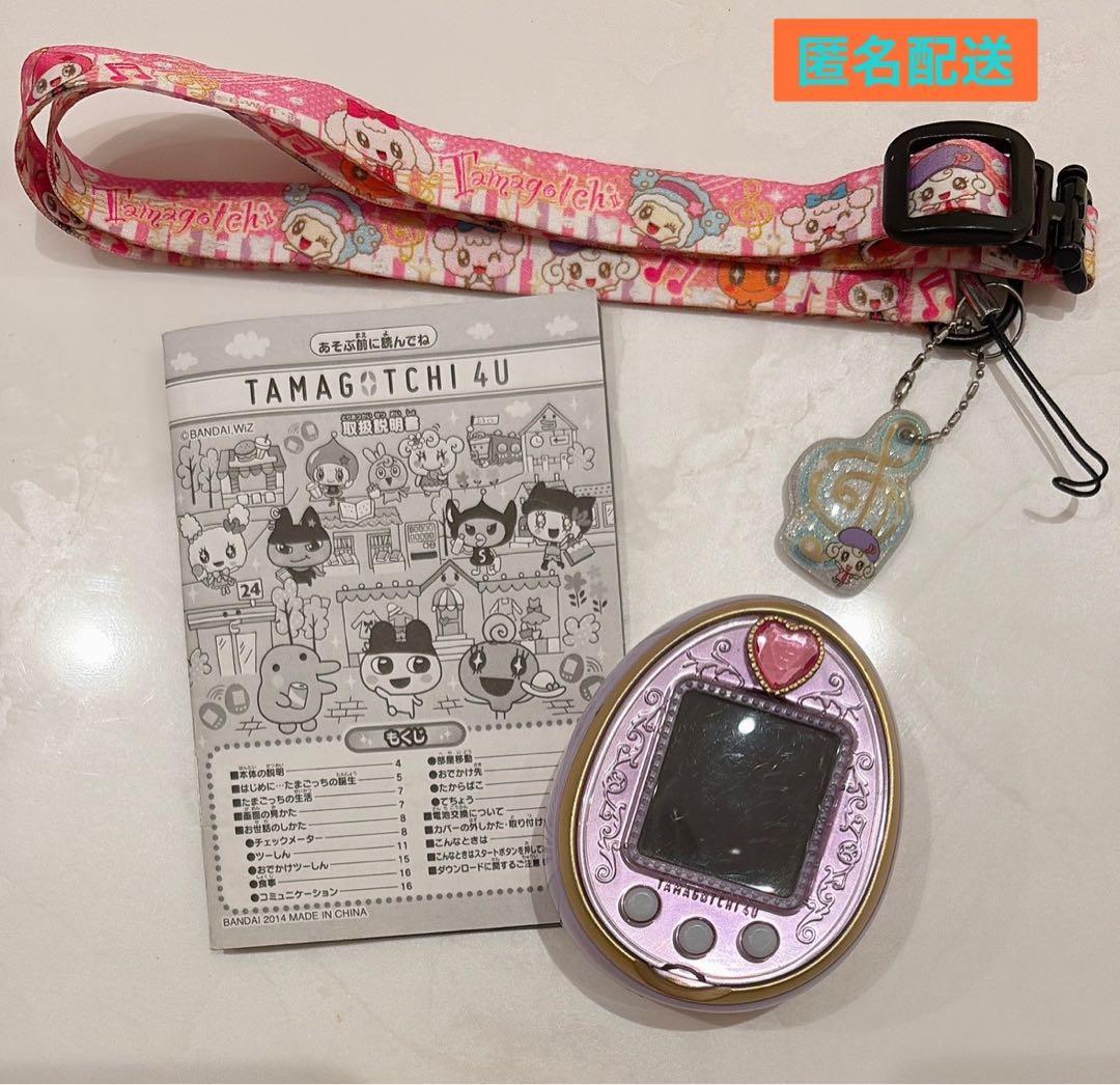たまごっち 4U Anniversary ver. 説明書&ストラップ付き - メルカリ