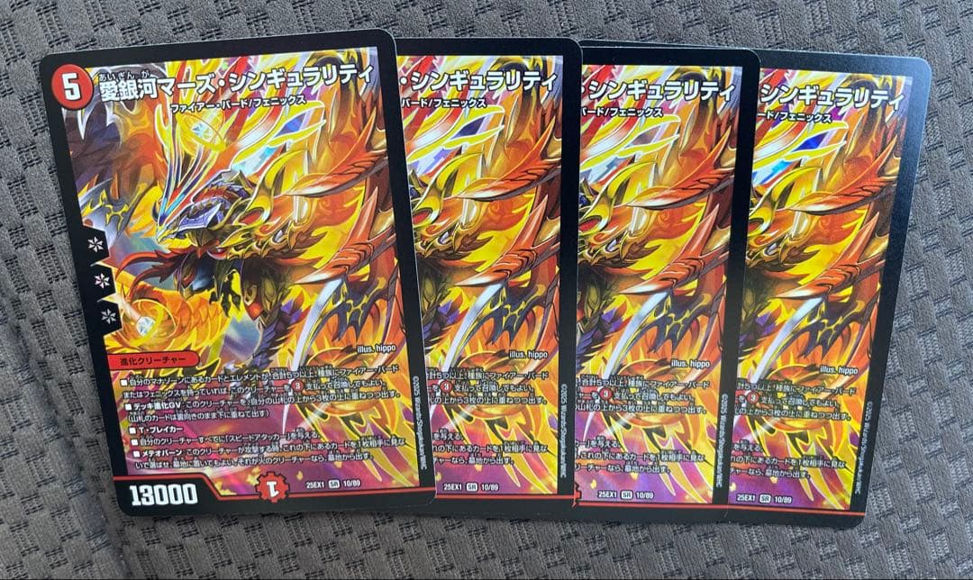 愛銀河マーズシンギュラリティ 4枚 - メルカリ