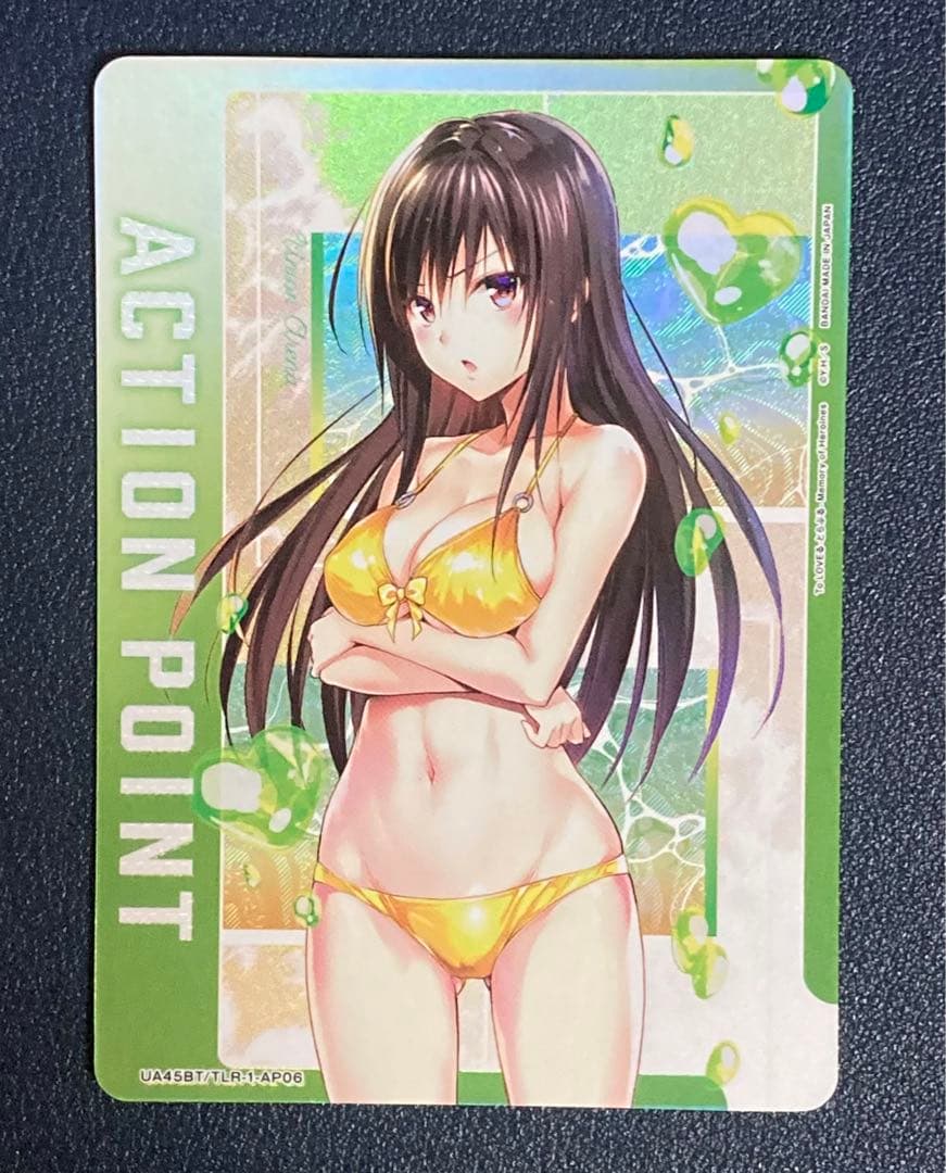 M*m様 ユニオンアリーナ ユニアリ To LOVEる とらぶる 古手川 唯 A