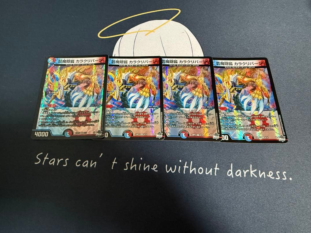 芸魔隠狐カラクリバーシ 4枚セット - メルカリ