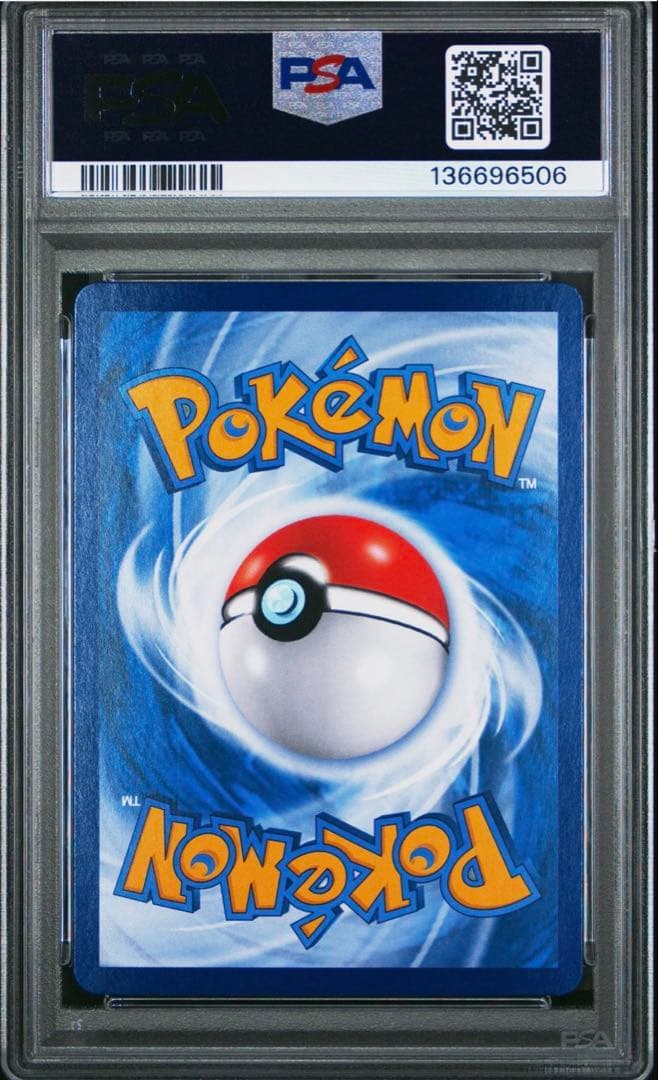 PSA10 中国限定宝石包vol.3 ジェムパック AR ニャース MEOWTH - メルカリ