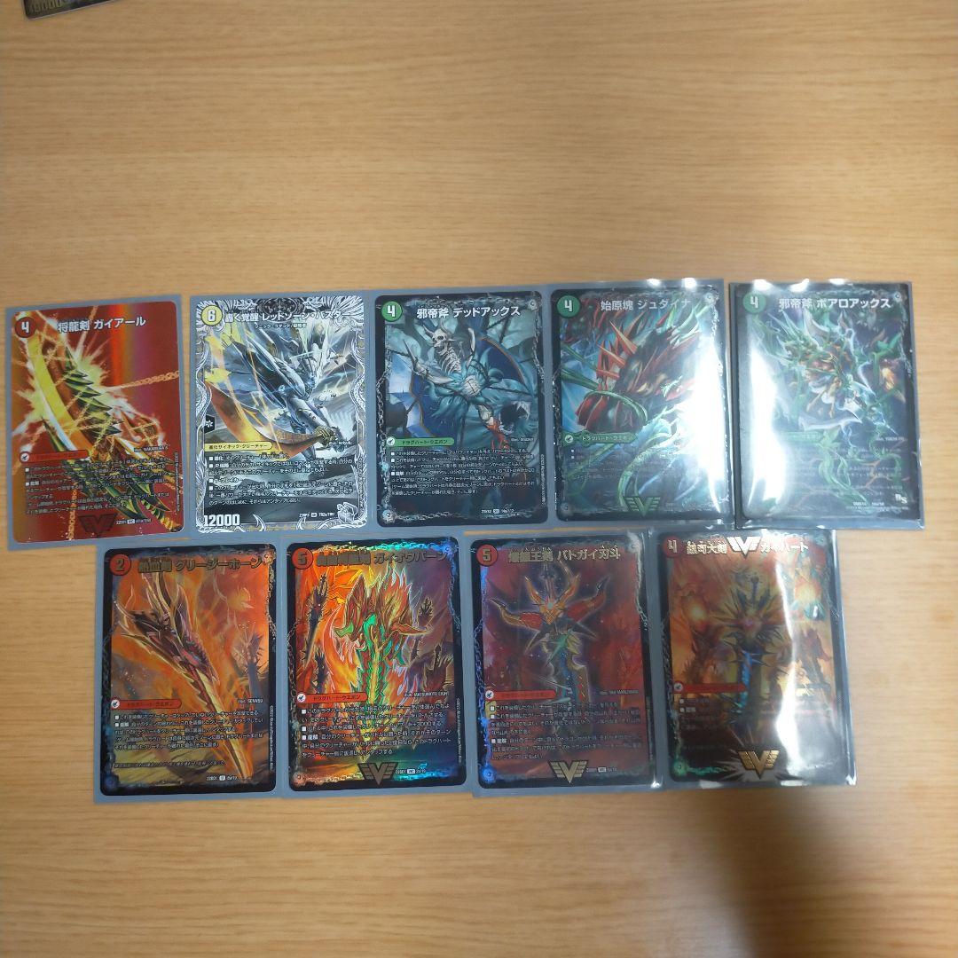 デュエルマスターズ 　ポアロアックス