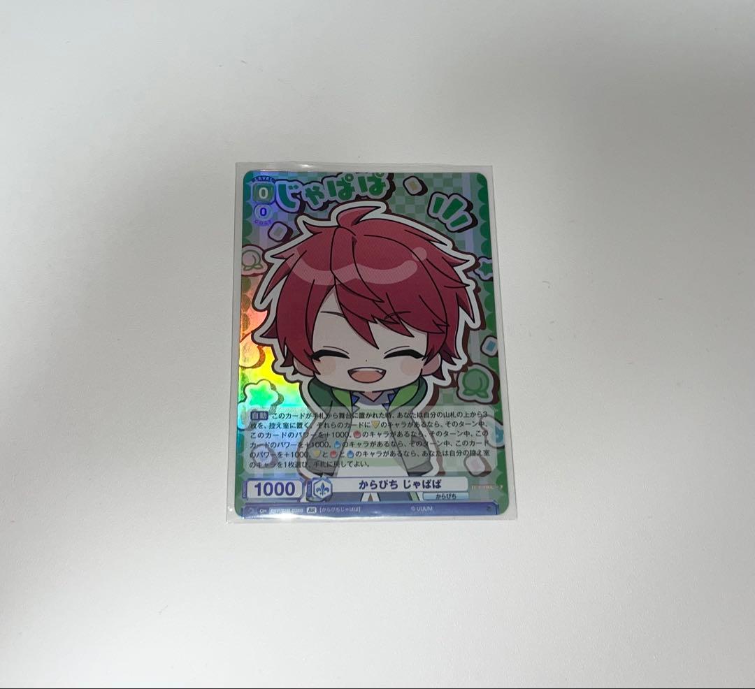 カラフルピーチ からぴち ヴァイス BR トレカ じゃぱぱ - メルカリ