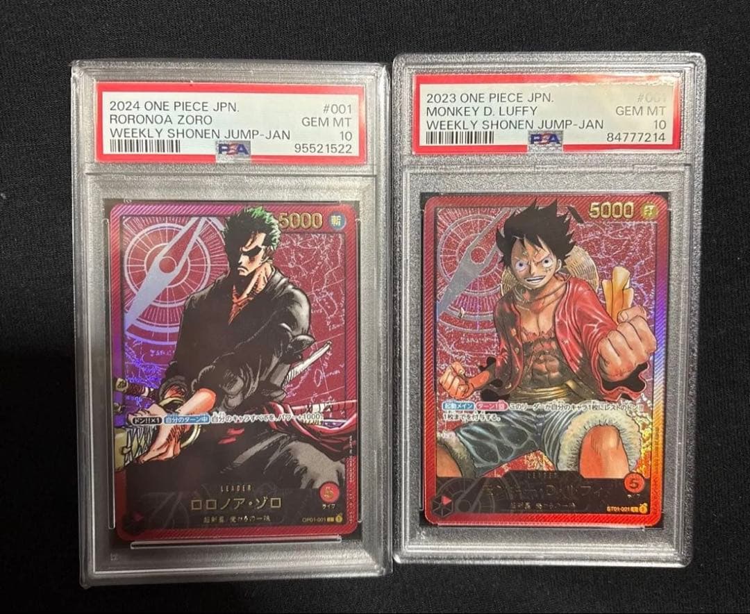 レカフィグルフィ ゾロ 2枚セット One Piece TCG Zoro LECAFIG Set (Japanese Exclusive) – Card Piece