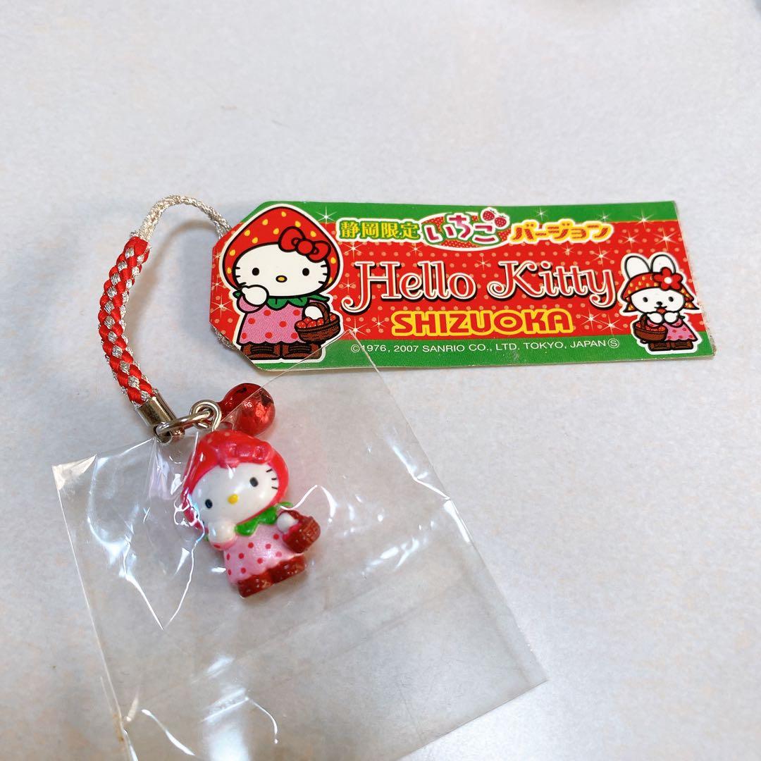 ご当地キティ 静岡限定 いちご 2007年 根付け 限定キティ サンリオ