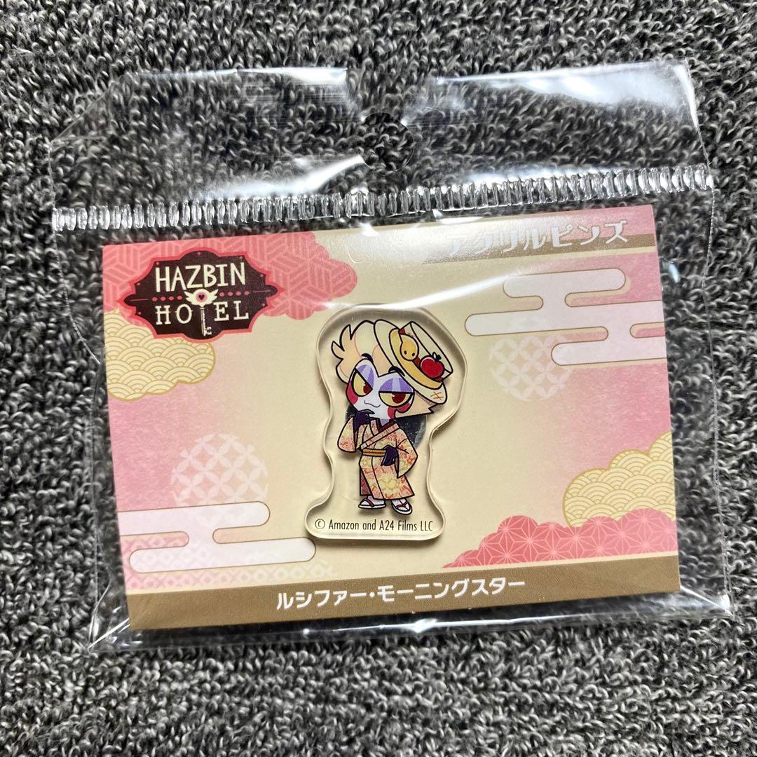 ハズビンホテル 和服 アクリルスタンド ころっと アクリルピンズ