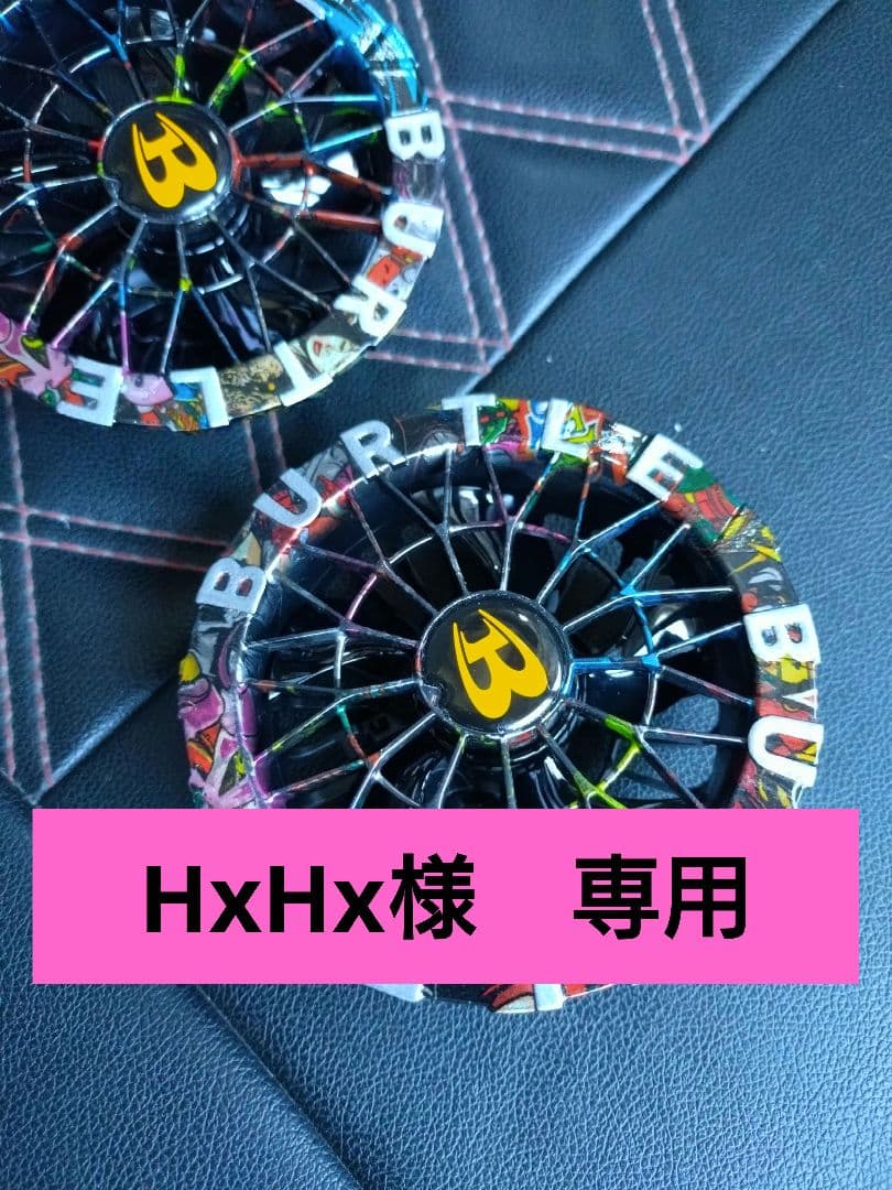 HxHxページ