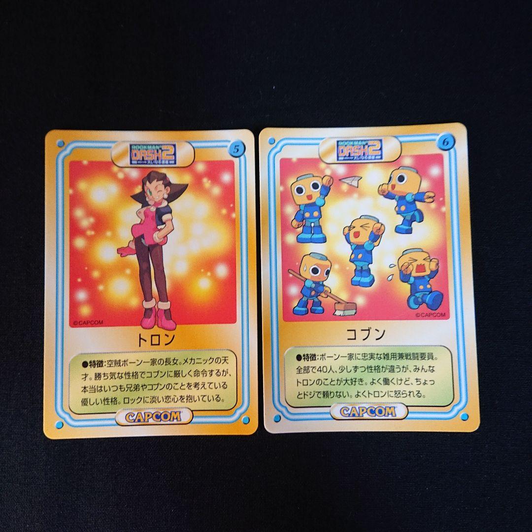 ロックマン カードダス ケロッグ コーンフレーク カード コンプ - メルカリ