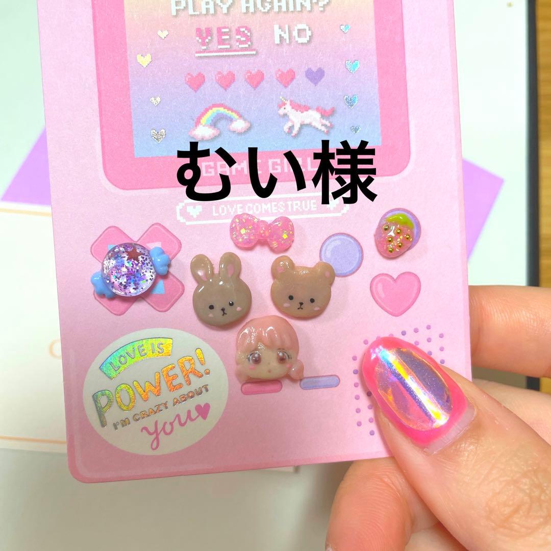 3dネイルパーツ ネイルパーツ アニマル くま うさぎ