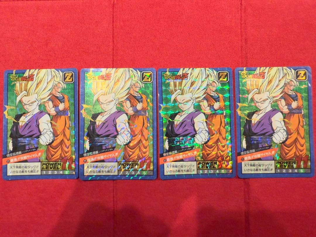 【ダブルキラ】ドラゴンボールカードダス 悟空&悟飯#221最強！W超サイヤ人！！