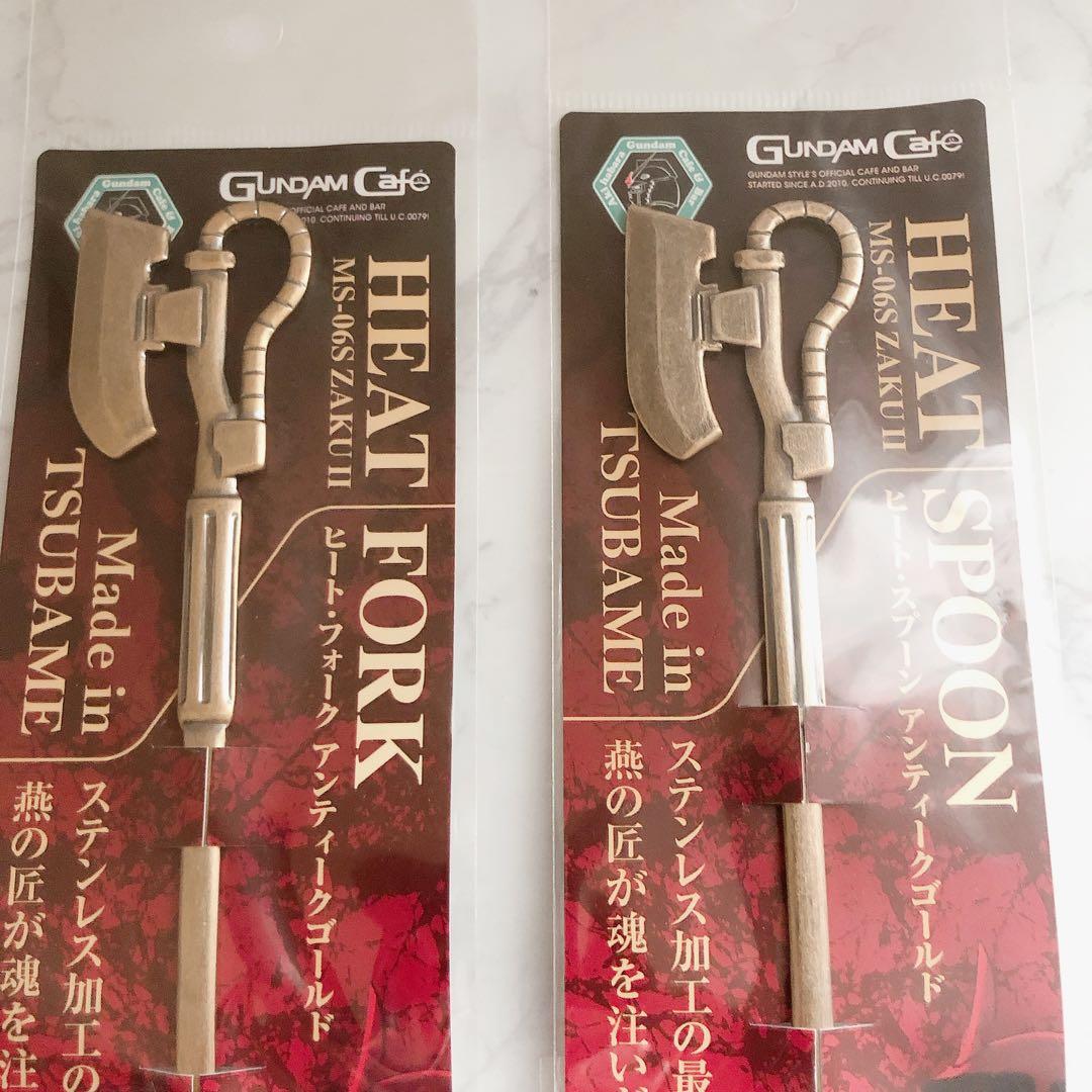 ヒートフォーク ヒートスプーン ガンダムカフェ限定 ザク 2個セット