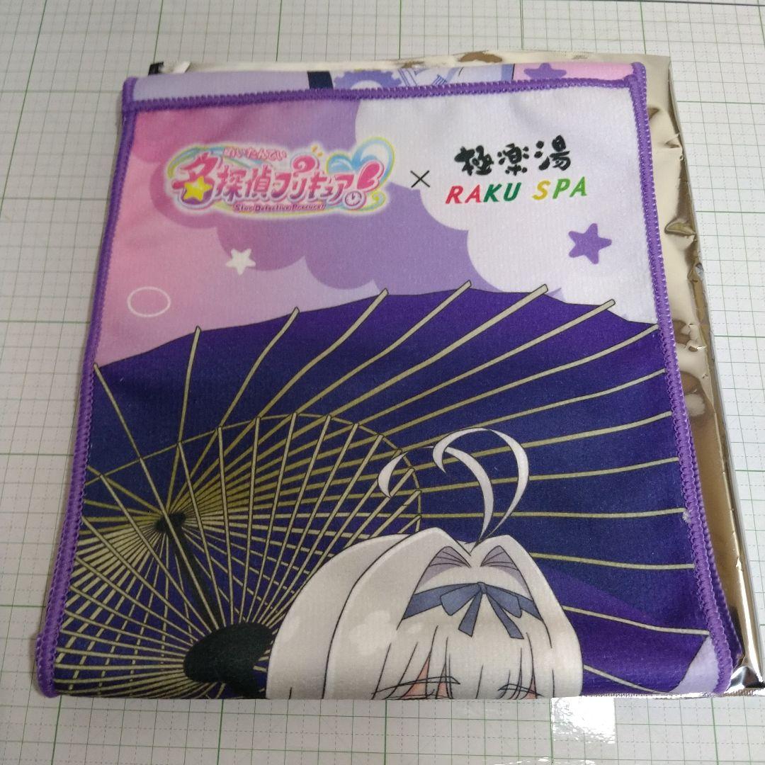 新品未使用」名探偵プリキュア 極楽湯コラボ 森亜るるか マフラー