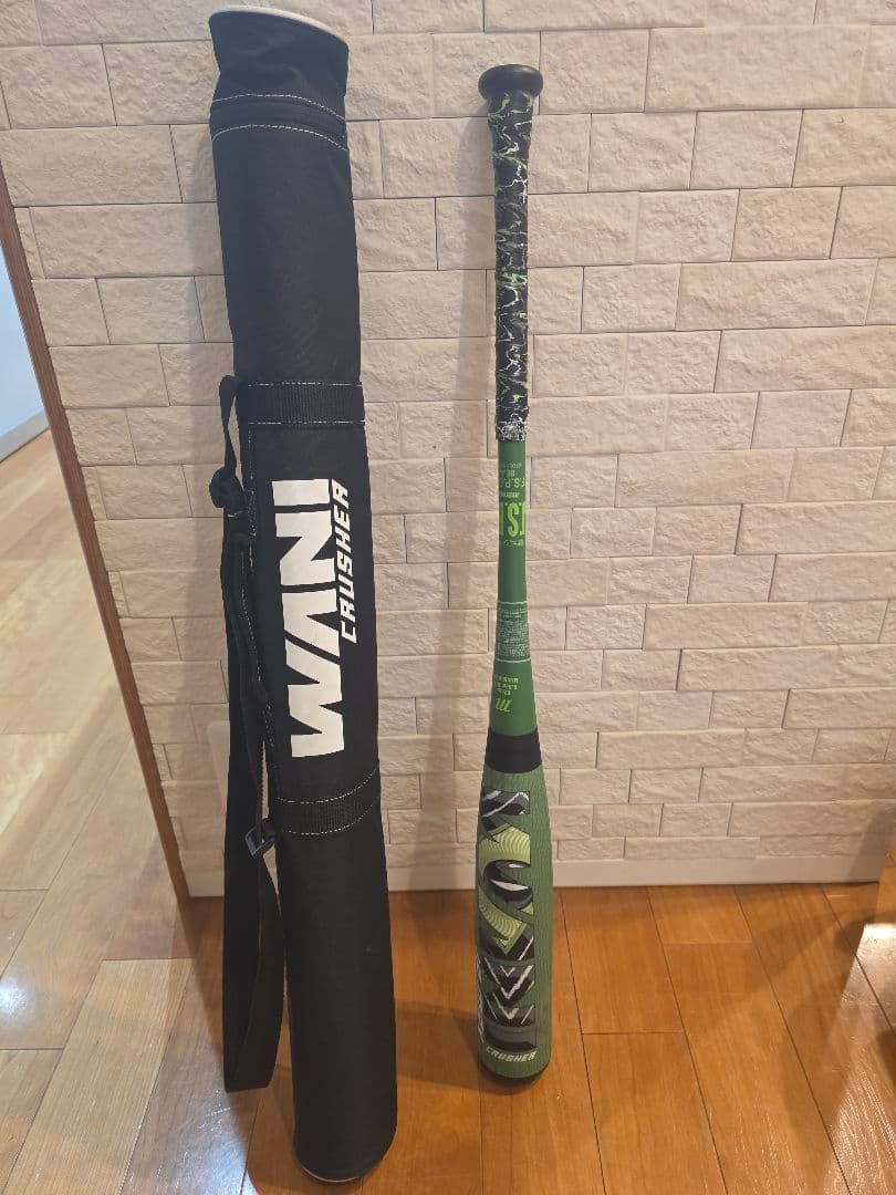 ワニクラッシャーmax マックス 軟式少年 82cm