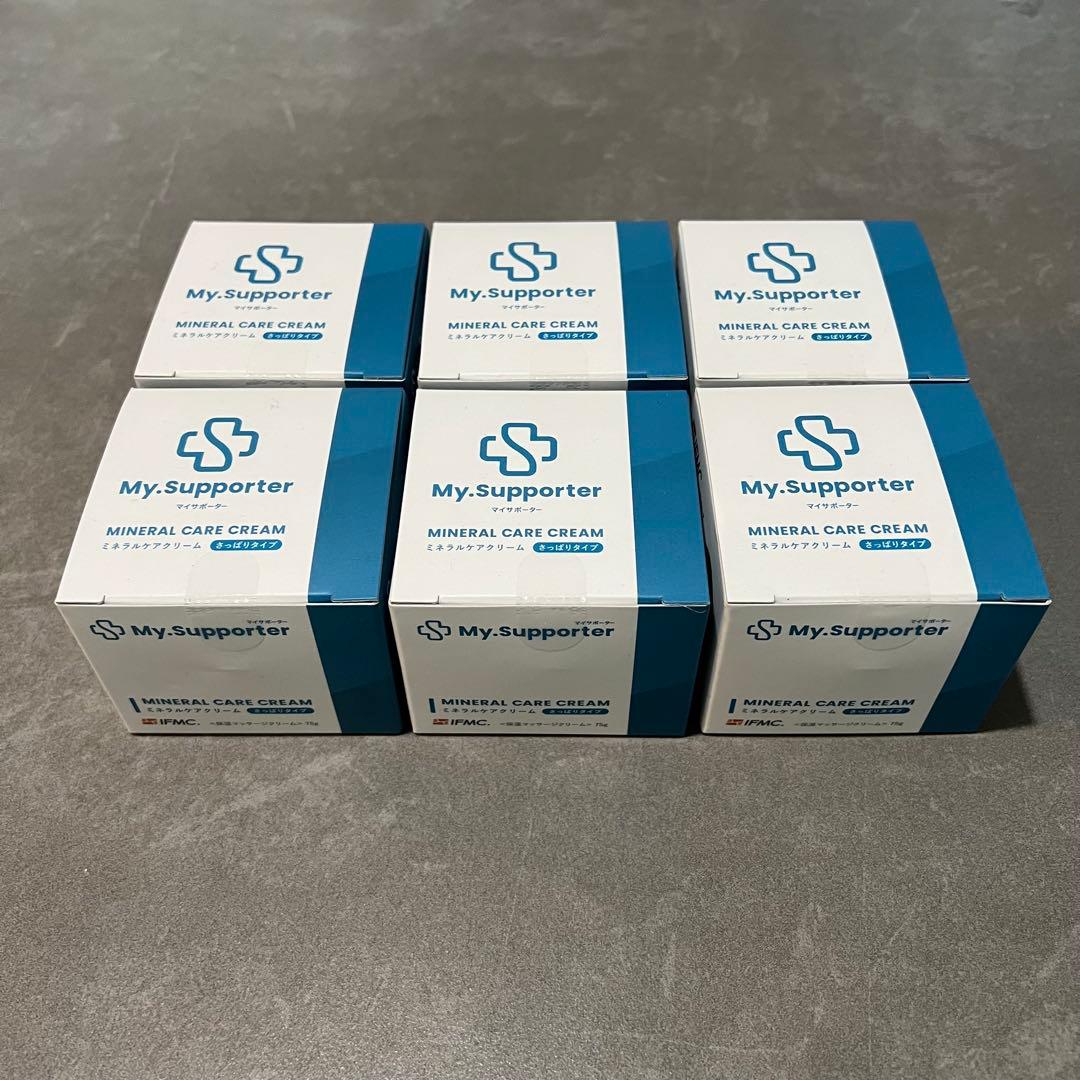 【My.Supporter】ミネラルケアクリーム《さっぱりタイプ 》6個