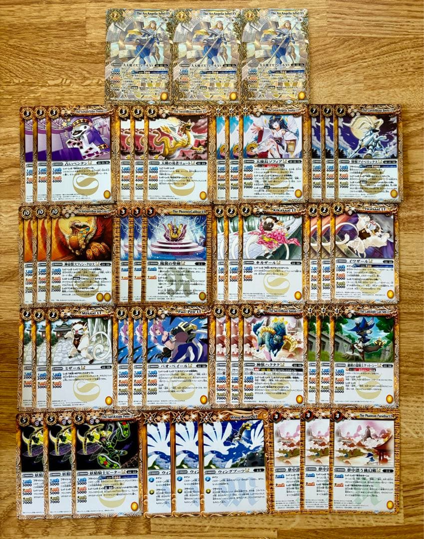 バトルスピリッツ 巡るヒカリ 黄 3コン. B15