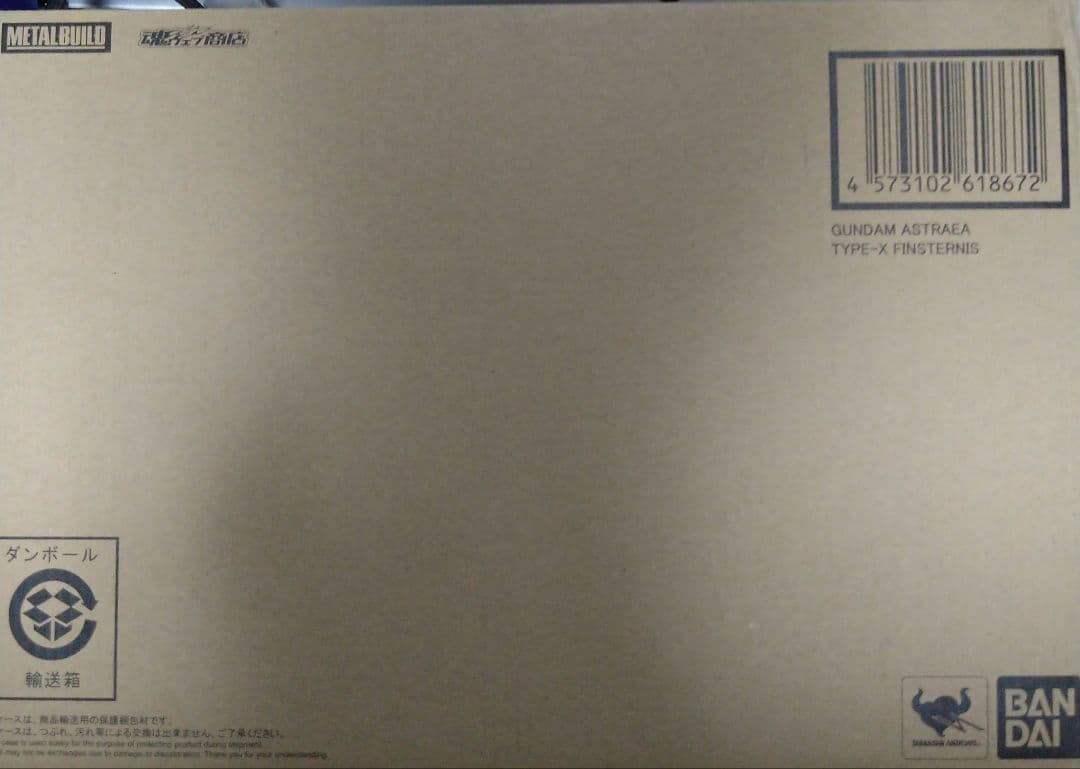L BUILD ガンダムアストレア Type-F フィンスターニス