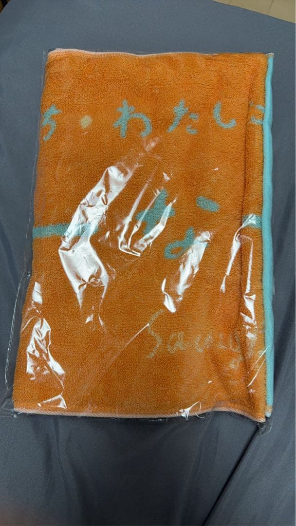 【新品未使用】Saucy Dog おーなーず タオル