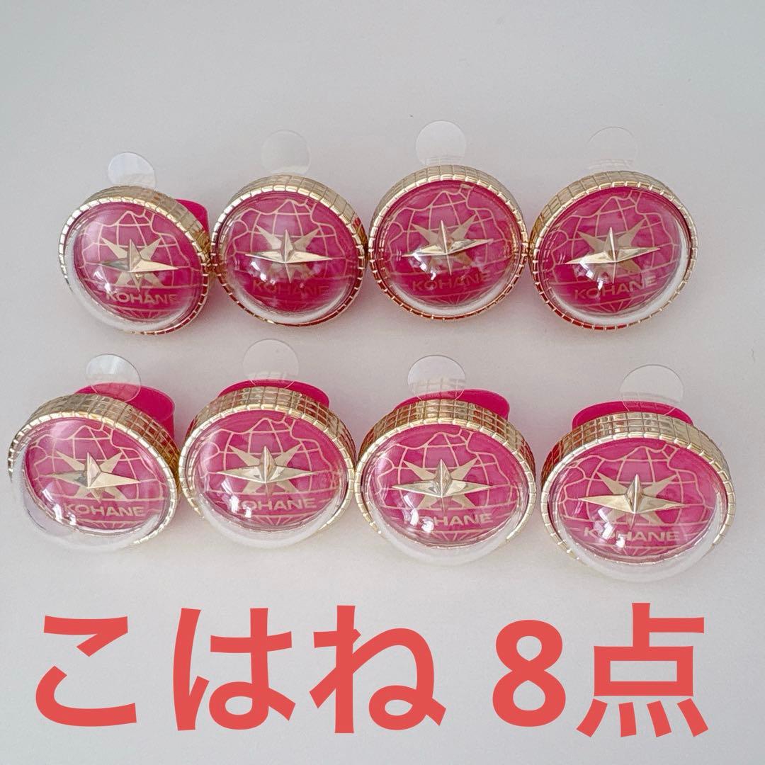 プロセカ プロセカ セカライ 5th リングライト 小豆沢こはね 東雲彰人