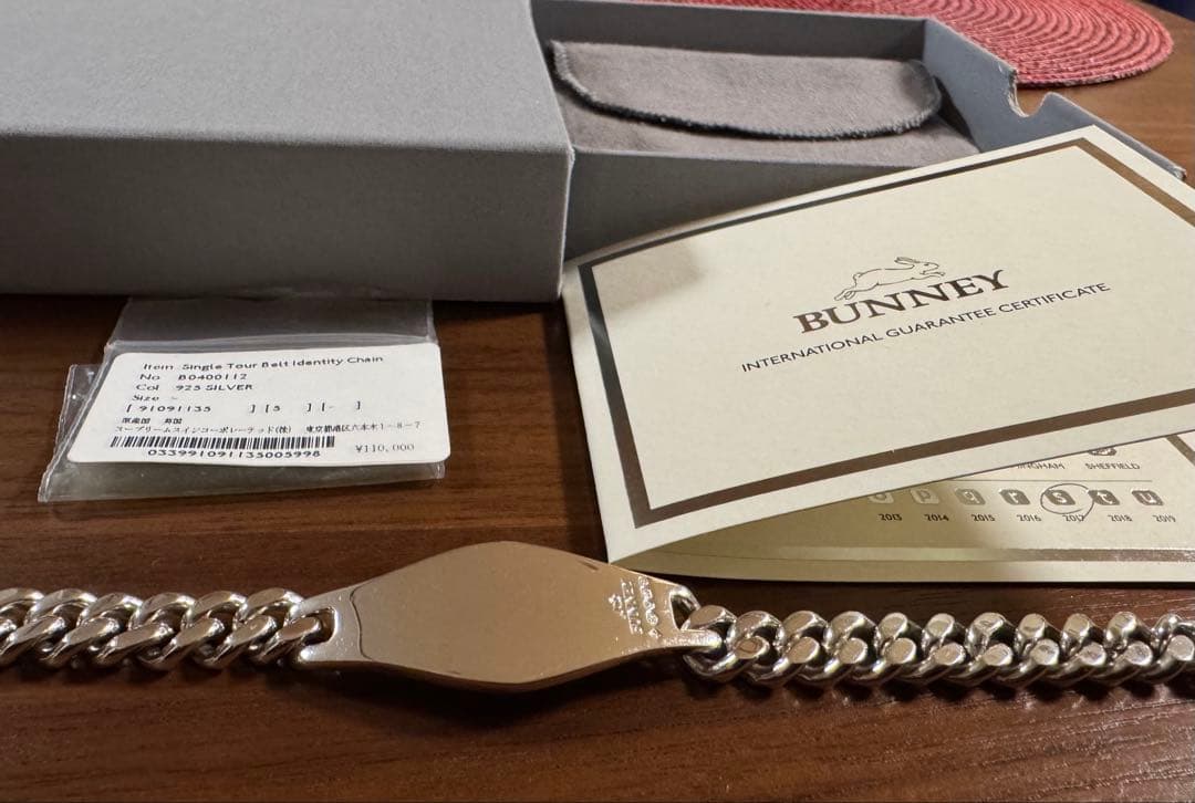 BUNNEY バニー IDブレスレット シルバー925 チェーン