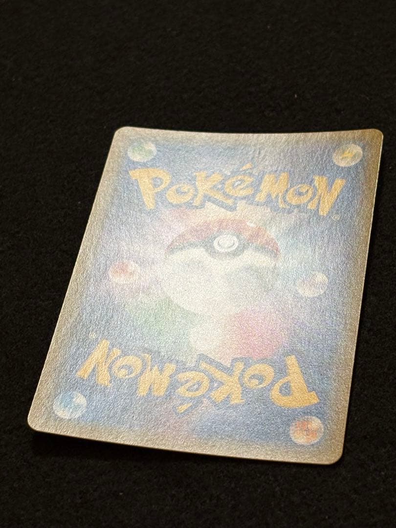 ジラーチ：「チャンピオンシップシリーズ2019」 PROMO SM-Pプロモカ