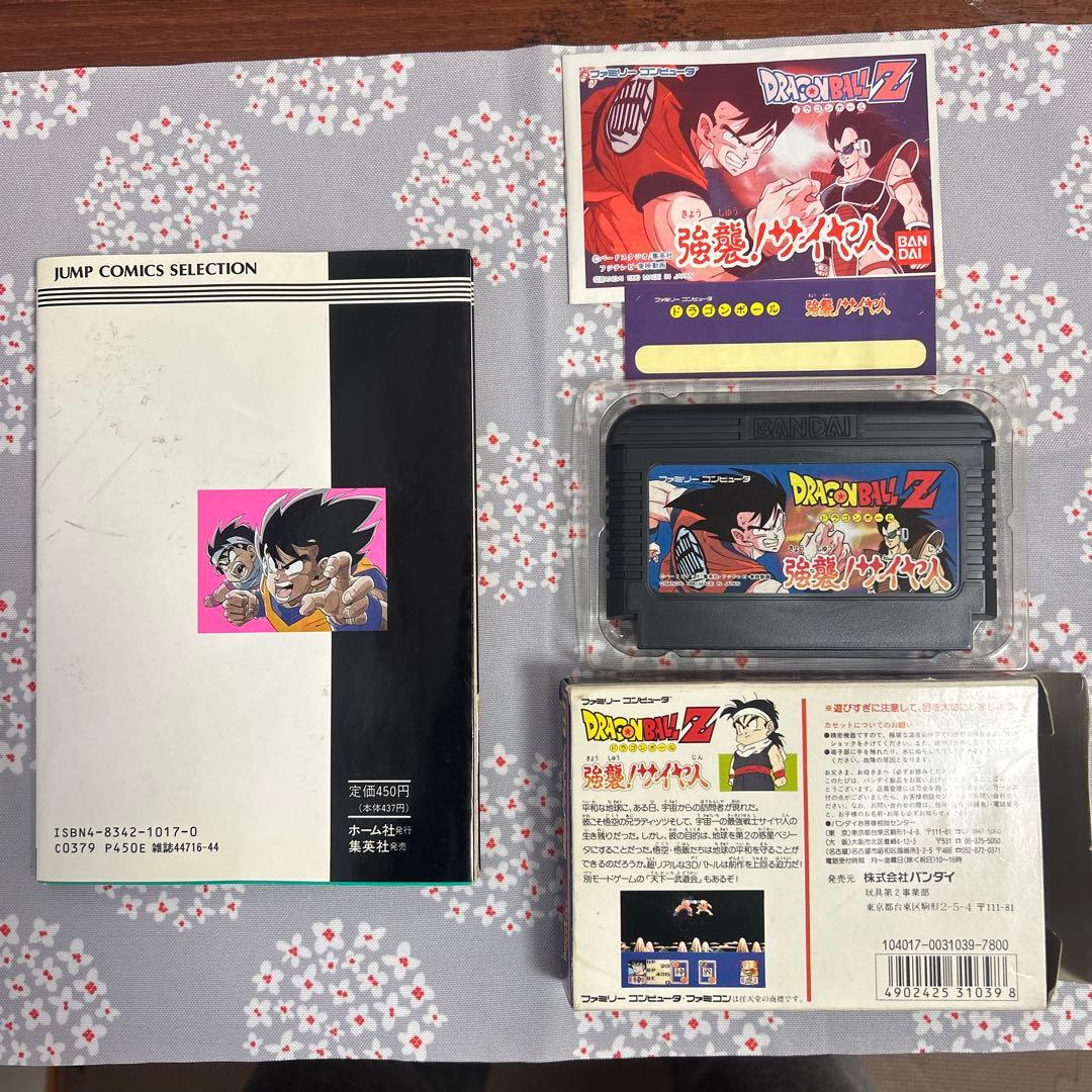 ドラゴンボールZ 強襲!サイヤ人 - メルカリ