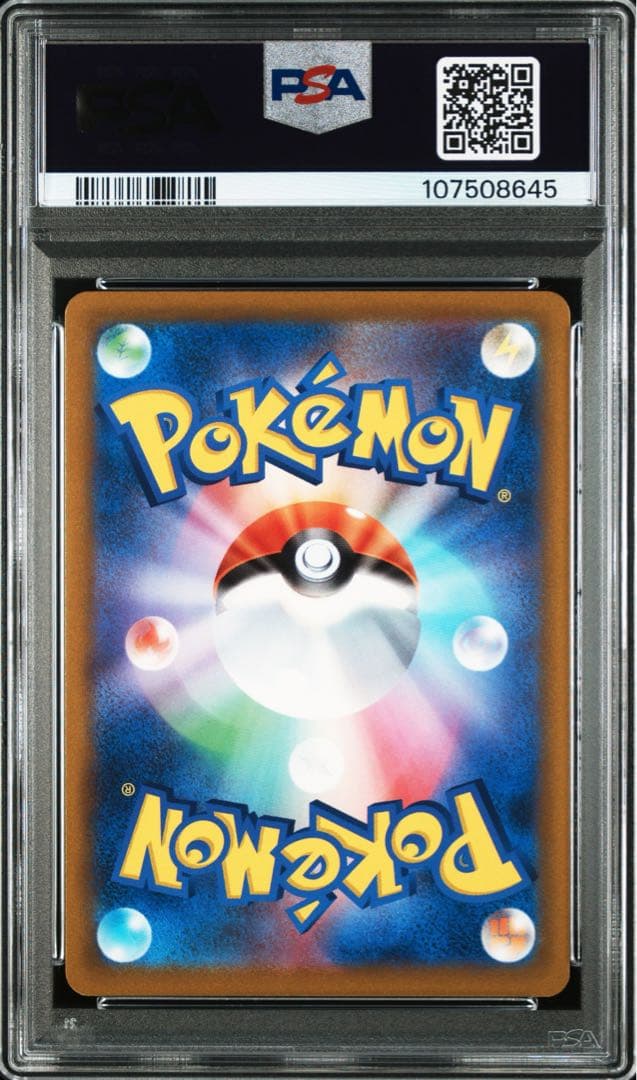 アルセウスV プロモ 【PSA10】 公式 ストア