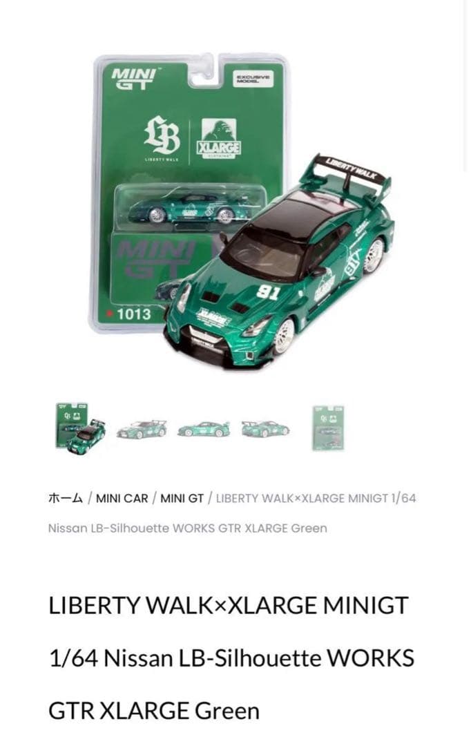 MINIGT リバティーウォーク XLARGE コラボレーション 限定