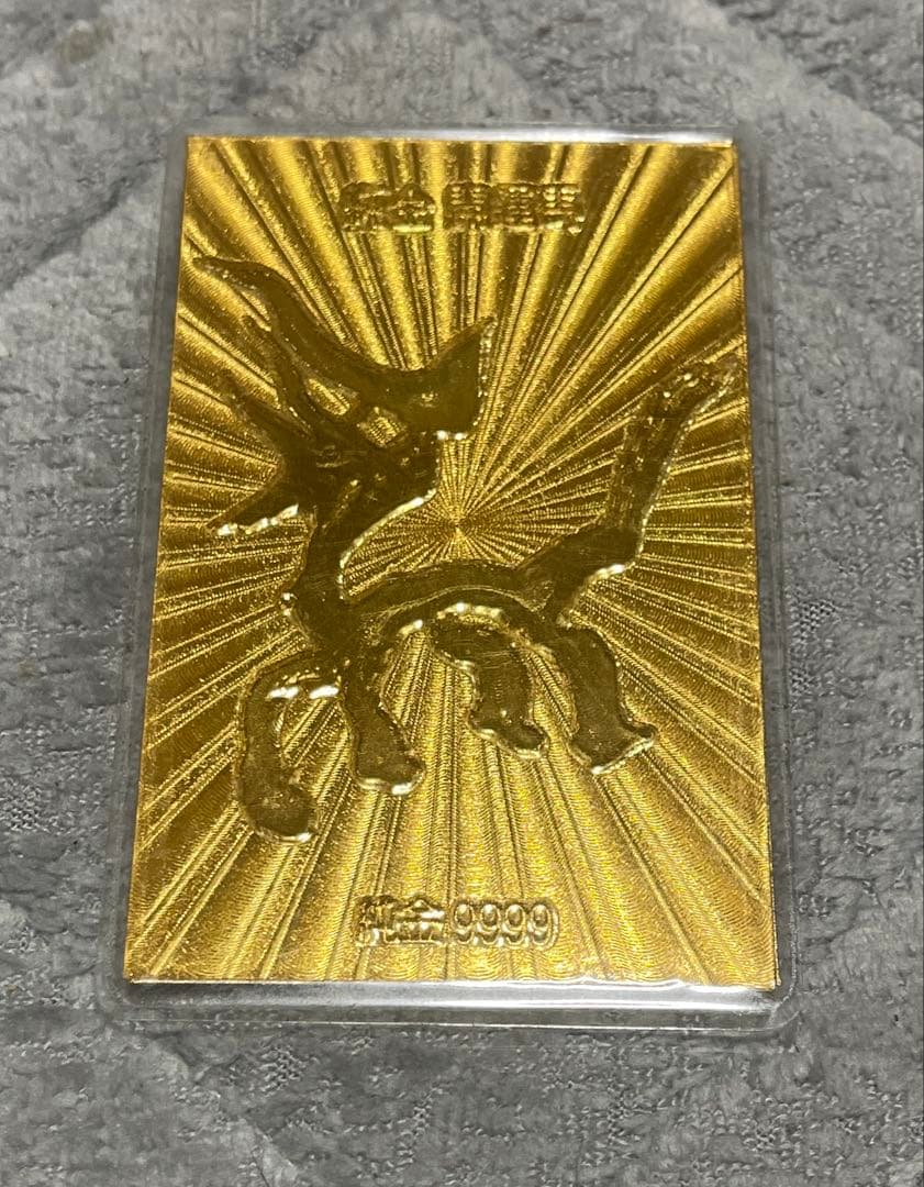 開運カード 開運馬 動物のシルエット 9999 ラミネート加工 純金 - メルカリ